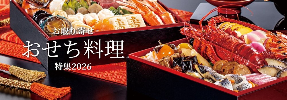 シャディサラダ館青梅新町店のおすすめ2026新春おせち